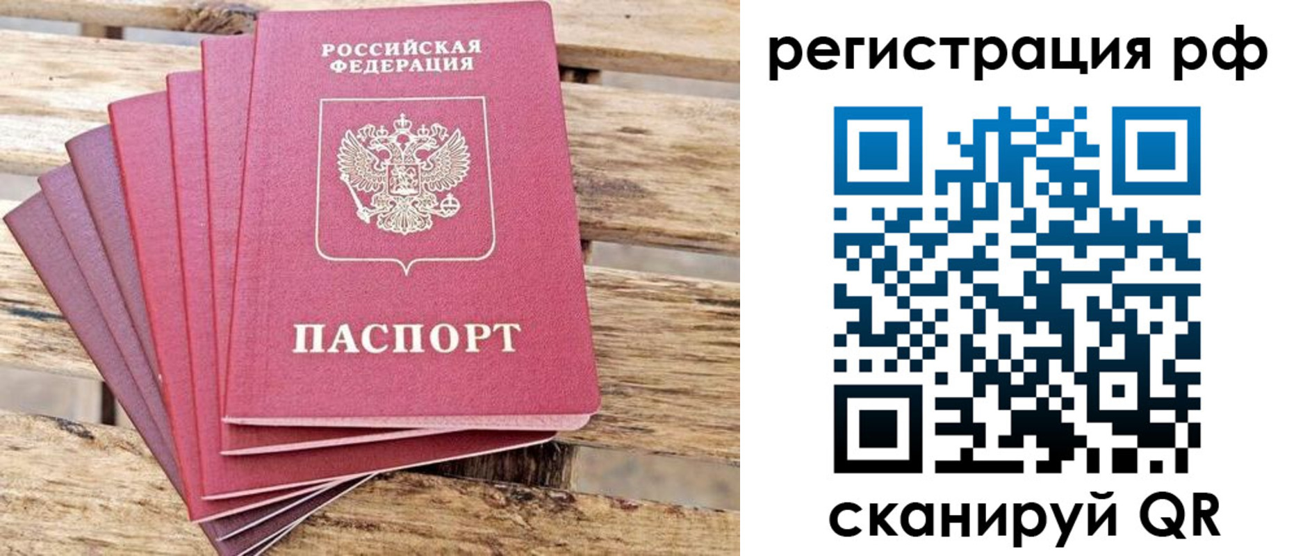 регистрация для школы в Шахунье
