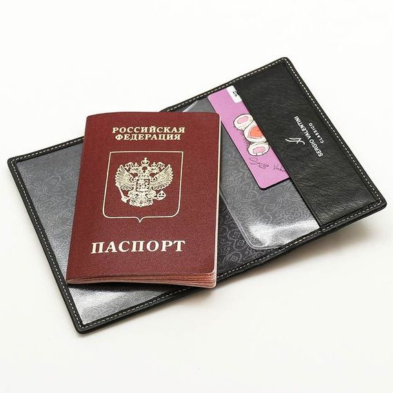 прописка в Шахунье